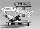 海南酒店进社区、抢招生等手段解决人才困