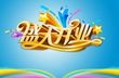 2014年3月全国酒店开业统计报告