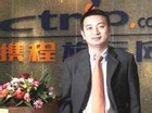 携程CEO梁建章透露携程无线端交易额过亿