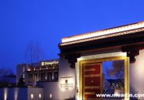 拉萨香格里拉大酒店正式开业