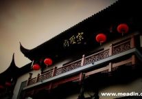 法拉帝国际酒店及度假村集团品牌战略第一站