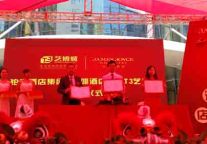 喆啡酒店联姻深圳T3艺博城，深圳首家旗舰店入驻机场新地标