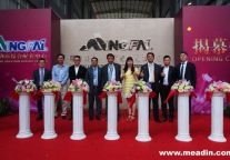 明辉集团酒店综合配套中心揭幕仪式开启