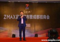 酒店跨界玩转派对 创新行业经营模式