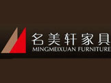 专访: 佛山市名美轩家具实业有限公司