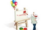 中国饭店一线员工满意度研究报告（下）