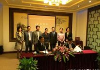 君澜签约管理杭州缶庐山庄