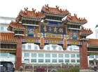 东方宾馆小股东持续增持以增加话语权
