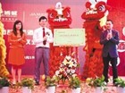 铂涛酒店集团旗下喆·啡酒店入驻T3艺博城