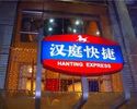 Chinese Investment in the U.S. Hotel Industry