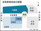 南京新街口东铁管巷拟打造五星级酒店