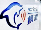 携程网宣布以2.2亿美元入股同程旅游