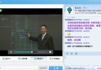 第六期先之网络公开课圆满结束