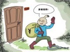 男子用假身份干保安盗取供职酒店万元