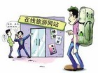 2014年Q1在线旅游市场规模同比增长16.9%