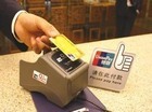 信用卡“预授权”收取押金 酒店该注意哪些
