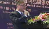 万仁良：酒店品牌传播聚焦至每一个个体