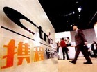 携程欲联手艺龙：将置去哪儿于被动中