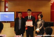 第二届酒店信息技能大赛在青岛酒店管理职业技术学院举行