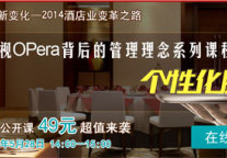 第七期先之网络公开课火热报名中