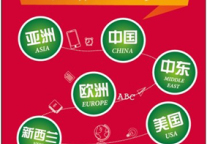 千禧国际酒店集团微信公众服务平台全新上线