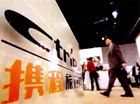 进击OTA的BAT：以O2O之名围攻携程