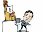 新都酒店涉嫌违规 担保董事长引咎辞职
