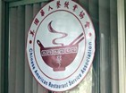 纽约华埠餐饮业每年被罚60万 
