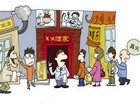 端午酒店预订高星级与经济型两头热