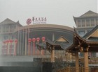 华天酒店拟募6亿元加码大旅游产业链