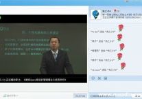 第七期先之网络公开课圆满结束