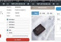 雅高纺织：O2O新盈利模式 不只是为酒店赚钱