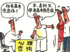 家长高考焦虑症催热酒店高考经济