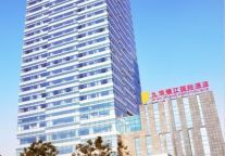 Jiuhua Jin Jiang International Hotel Opens In Zhenjiang, Jiangsu Province