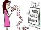 “集赞”失信 无锡一酒店被开首张罚单 