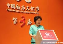 韩明：第三届中国饭店文化节主论坛致辞演讲