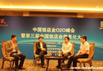圆桌对话：饭店业O2O的未来