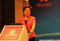 韩明：中国饭店业O2O峰会暨第三届中国饭店业信息化大会致辞