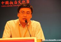 郝立平：趋势与创新