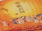星级酒店抢占月饼市场 绑架客房提高销量