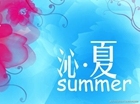 Luxury Hotels Spice Up Summer Offerings