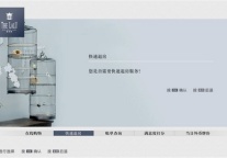 互联网技术能否帮助酒店实现快速服务