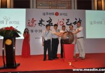 逸柏酒店集团发力中国商务酒店市场