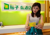 披着连锁酒店外衣的IT公司：格子微酒店