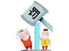 新政：酒店欺诈最高将被处罚50万元