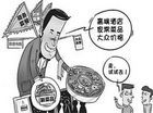 大众餐饮持续发力 或占全国餐饮85%以上