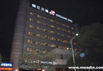 锦江之星酒店进驻武当山下丹江口市