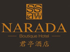 中端精选的探索之路 君亭酒店“再青春”