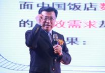 邹益民：酒店服务设计与管理的思考