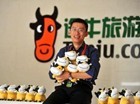 途牛CEO于敦德：为何舍弃机票酒店业务?